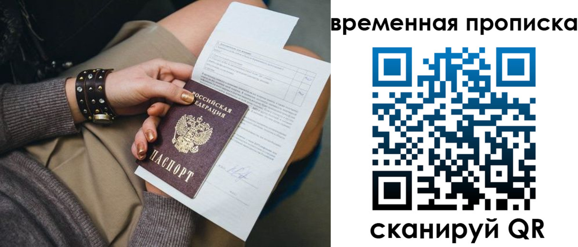форма 3 в Биробиджане